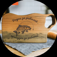 Дъски за Рибар