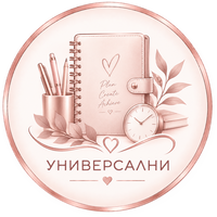Универсални