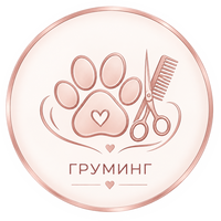 Грумъри