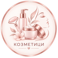 Козметици