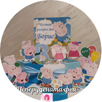 Прасенцето Пепа  Джордж / Peppa Pig