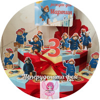 Падингтън / Paddington