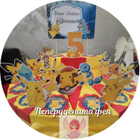 Пикачу / Pikachu