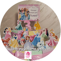 Дисни принцеси / Disney Princess